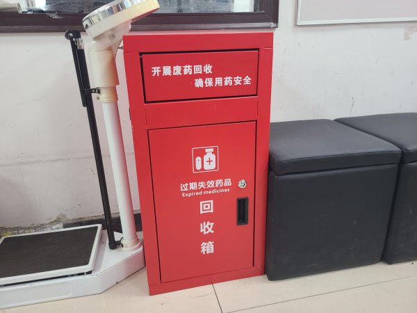 锐评|处理过时药，有了新“药方”